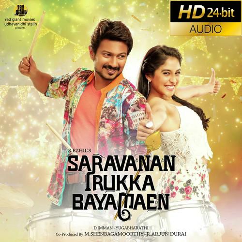 5.1 surround tamil mp3 song free download